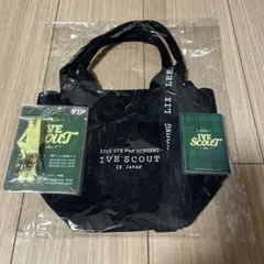 IVE SCOUT VIP特典セット