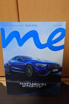 Mercedes-Benzベンツ マガジン 雑誌 No.004/1.2019春号