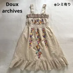 Doux archives ワンピース　刺繍　花刺繍　ベージュ　キャミワンピースのサムネイル