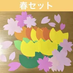 壁面飾り　春セット①