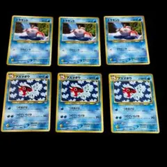 トサキント アズマオウ ポケモンカード ポケカ レトロ バトル ゲーム 交換