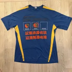 【激レア】BRUCE LEE JEET KUNE DO Tシャツ