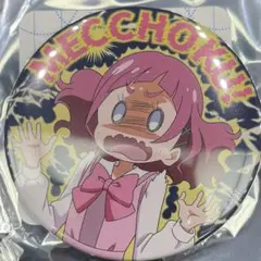 プリキュア トゥインクル缶バッジ 14 JOY！野乃はな キュアエール