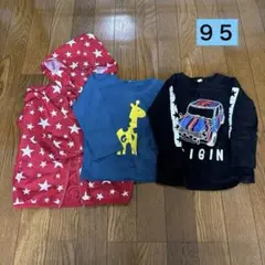 値下げ！【95サイズ】男の子 長袖 ジャンパー まとめ売り