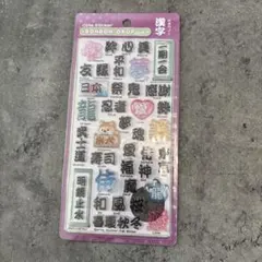 【正規品】ボンボンドロップシール☆漢字☆和柄クーリア