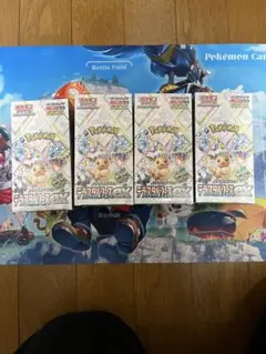 【新品未開封】ポケモンカードゲーム テラスタルフェスexボックス 4個セット