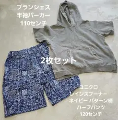 匿名❁BRANSHES半袖パーカー110cmとUNIQLOハーフパンツ120cm