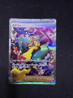 ポケモンカード カナリィ SAR 228/173
