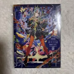 Item thumbnail for item 03a29bcd-fdb3-454c-a5dc-d910317f36a3