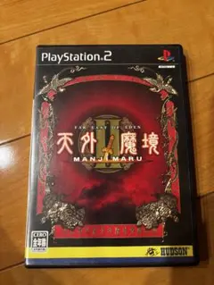 天外魔境II MANJIMARU (PS2)