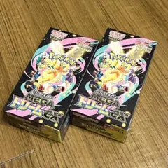 MEGAドリームex 2箱セット シュリンクなし ペリペリあり