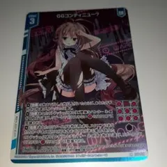 未使用品 ゼクス LR GGコンティニュー？(エンジョイフレーム)