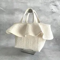 フレアフリル付きトートバッグ（M）　ヌビバッグ　アイボリー　ハンドメイド
