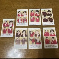 TVガイド 推しの証明写真 TravisJapan 7枚セット