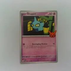 Shuppet ポケモンカード 英語版 ハロウィン