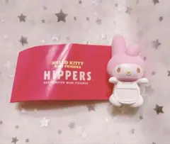 サンリオ ヒッパーズ マイメロディ
