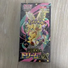【シュリンク付き】ポケモン MEGA ドリームEX ボックス