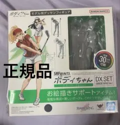 S.H.Figuarts ボディちゃん DX SET BIRDIE WING