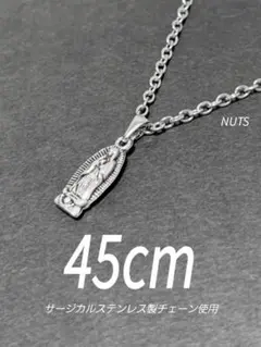 【マリア チャームネックレス シルバー 45cm】メダイ ステンレス a23のサムネイル
