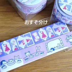 みぞれ様 リクエスト 3点 まとめ商品