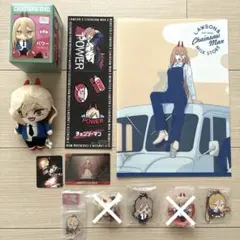 チェンソーマン パワー ぺたっとおすわりフィギュア ラバーキーホルダー アクスタ