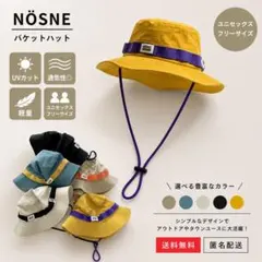 アウトドア サファリハット イエロー UV 速乾 キャンプ 山登り