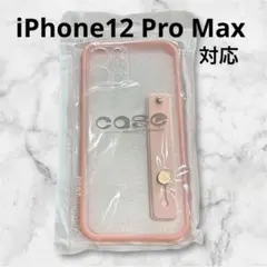 iPhone12ProMax iPhoneケース　スマホケース　バンド付きピンク