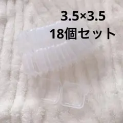 小物収納ケース 18個セット 透明仕様 小物収納 パーツ 小物 小分け