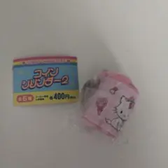コインシリンダー サンリオ カプセルトイ