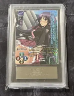 ARS鑑定 10+ コーヒーの研究 明月栞那 鑑定書付 Lycee ゆずソフト
