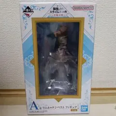 新品未開封一番くじ 転スラ〜聖魔対戦〜A賞リムル=テンペストフィギュア
