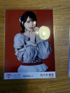 イコラブ　＝LOVE 生写真　佐々木舞香　劇薬中毒　歌唱衣装　チュウ