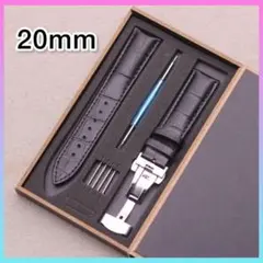 腕時計ベルト レザーベルト 交換用ベルト 20mm ブラック 工具付き 外箱付き