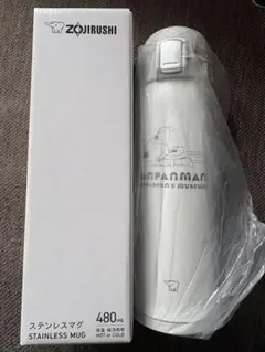 アンパンマンミュージアム限定 ステンレスマグ ステンレスボトル 