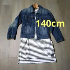キッズ　Gジャン＆ボーダーワンピまとめて　　140cm