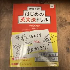 2026年最新】参考書 大学受験 まとめ売りの人気アイテム - メルカリ