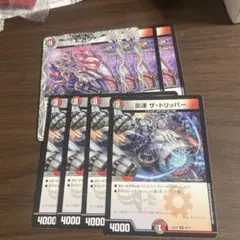 2026年最新】デュエルマスターズ引退セットの人気アイテム - メルカリ