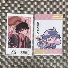 2026年最新】ねろちゃんの人気アイテム - メルカリ