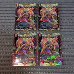 ガガガガイアールブランド　初期　②
