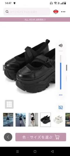 グレイル　厚底靴