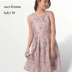 アクシーズファム／総レース 花柄ワンピース ピンク 姫ガール