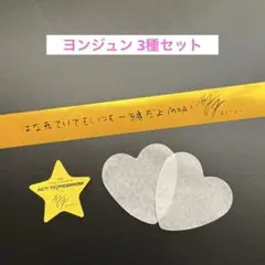 2025年最新】txtサインの人気アイテム - メルカリ