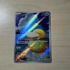 コダック AR MEGAドリームex