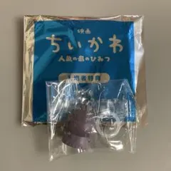 ちいかわ 映画入場者特典 フタバ