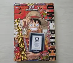 2026年最新】週刊少年ジャンプ 2015年の人気アイテム - メルカリ