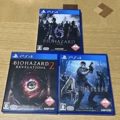 バイオハザードシリーズ3本セット PS4