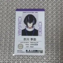 18TRIP エイトリ 夜半子タロ 社員証 - メルカリ