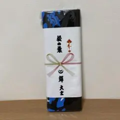 相撲　反物　輝関