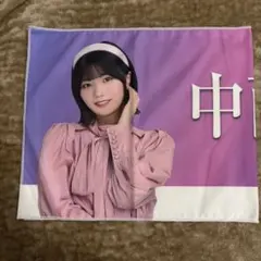 乃木坂 中西アルノ 新参者 フェイスタオル