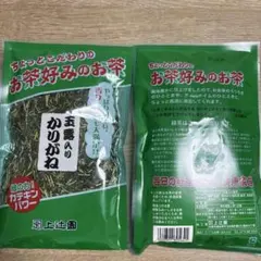 お茶好みのお茶150g玉露入りかりがね✖️ニ袋のサムネイル